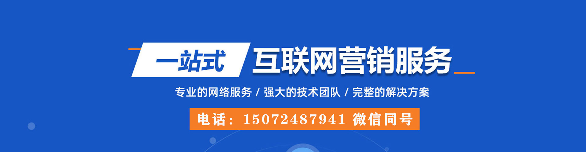 托克逊百度代理开户