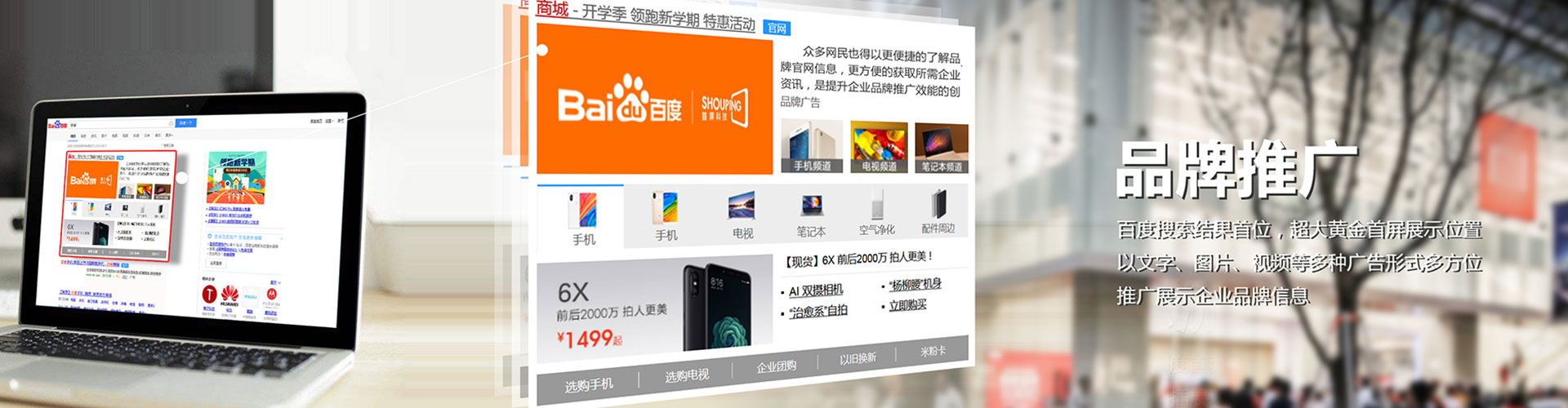 托克逊百度开户高返点