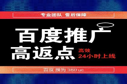 百度SEM推广实战案例分享，效果惊人！