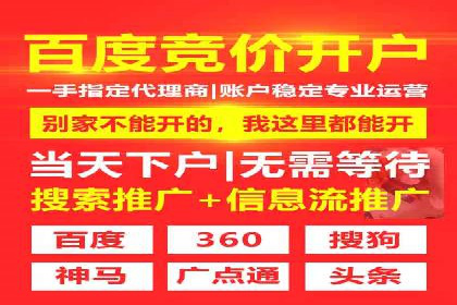 信息流广告投放案例：精准定位用户需求