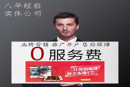 成功案例：SEM代运营托管公司如何助力企业拓展市场